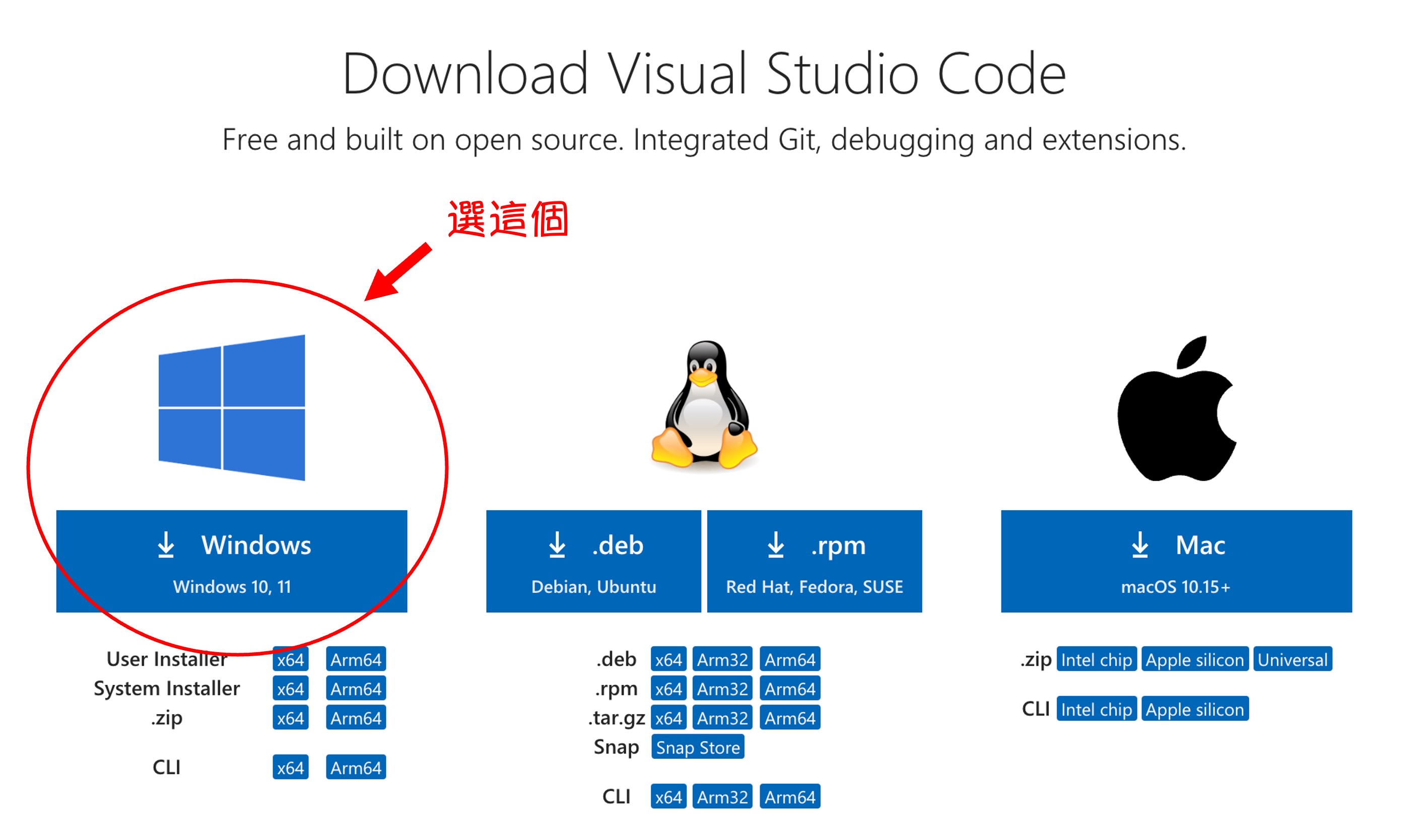 VS Code